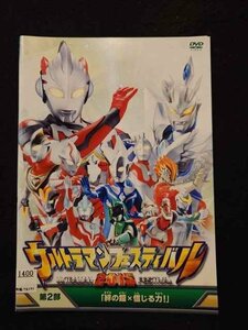 xs907 レンタルUP☆DVD ウルトラマンフェスティバル2015 全2巻 ※ケース無