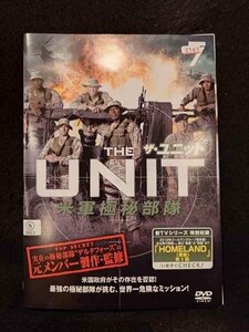 xs907 レンタルUP▲DVD ザ・ユニット 米軍極秘部隊 全7巻 ※ケース無