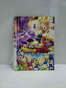 ○016851 レンタルUP☆DVD ドラゴンボールZ 神と神 58158 ※ケース無