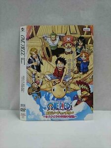 ○016854 レンタルUP☆DVD ONE PIECE エピソード オブ メリー ーもうひとりの仲間の物語ー 73407　※ケース無