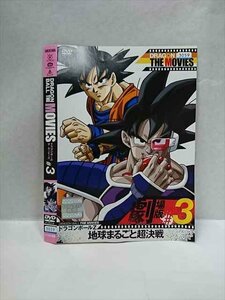 ○016895 レンタルUP☆DVD DRAGON BALL THE MOVIES #3 3059 ※ケース無