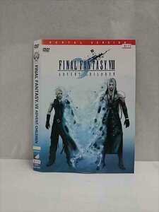 ○016881 レンタルUP☆DVD FINAL FANTASY 7 ADVENT CHILDREN 34031 ※ケース無