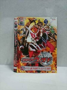 ○016885 レンタルUP☆DVD 仮面ライダーウィザード ドラゴン、俺に力を貸せ！フレイムドラゴン登場！！ 03611 ※ケース無