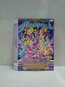 ○016882 レンタルUP☆DVD プリキュアオールスターズ DX the DANCE LIVE ミラクルダンスステージへようこそ 1322 ※ケース無