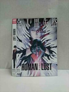 ○016881 レンタルUP☆DVD HUMAN LOST 人間失格 30031 ※ケース無