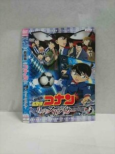 ○016886 レンタルUP☆DVD 劇場版 名探偵コナン 11人目のストライカー 22360 ※ケース無