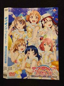 ○016902 レンタルUP☆DVD ラブライブ！ サンシャイン!! The School Idol Movie Over the Rainbow 1718 ※ケース無