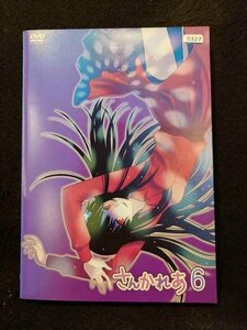 xs922 レンタルUP☆DVD さんかれあ 全6巻 ※ケース無