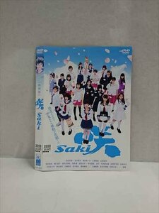 ○016987 レンタルUP☆DVD 映画版 咲 Saki 6067 ※ケース無