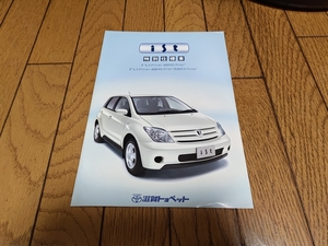 2003年6月発行 滋賀トヨペット トヨタ イスト 特別仕様車 HIDセレクションのカタログ