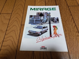 1983年10月発行 三菱 ミラージュのアクセサリー（ディーラーオプション）カタログ