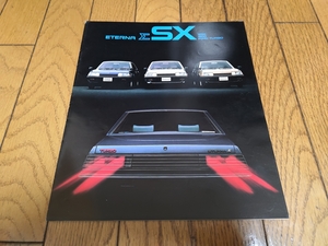 1982年3月発行 三菱 エテルナシグマ SX専用カタログ