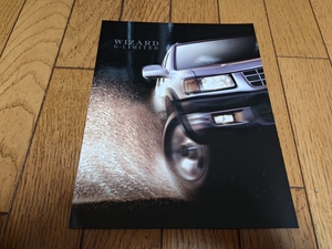 1999年6月発行 いすゞ ウィザード 特別仕様車 Gリミテッドのカタログ