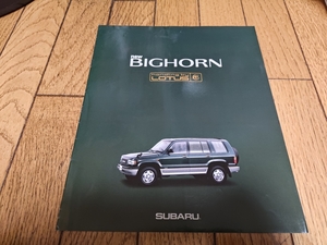 1992年2月発行 スバル ビッグホーンのカタログ いすゞ OEM供給車