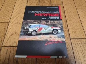 1988年ごろ発行 ラリーアート 三菱 ミラージュ サイボーグ用 ラリーパーツカタログ