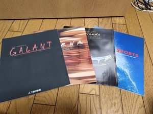 三菱 ギャラン/エテルナ/エメロード 95モデルの本カタログセット