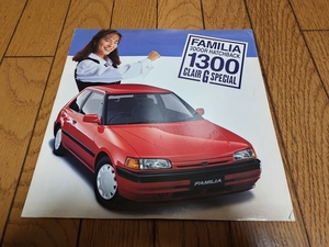 1994年6月発行 マツダ ファミリア 1300クレールＧスペシャルのカタログ 鈴木杏樹 BH併売期