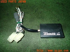 3UPJ=99420581]レクサス IS300h(AVE30)前期 PIAA ピア レギュレーター H-538 ウインカー専用 中古