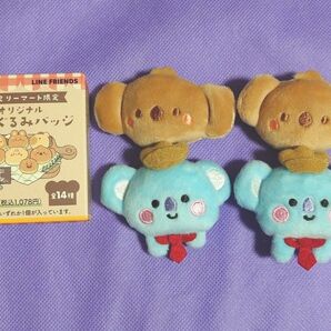 BT21 KOYA ファミマ限定 ぬいぐるみバッジ 4個セット