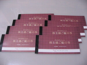 即決♪クリックポスト送料込♪アインホールディングス 株主優待券 16,000円分 有効期限2024年7月31日