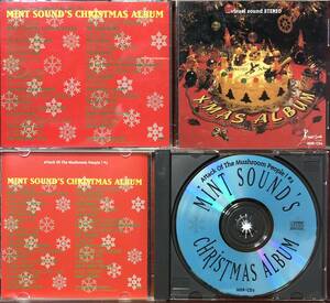 MINT SOUND'S CHRISTMAS ALBUM attack of mushroom people! #2 