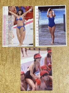 雑誌からの切り抜き 河合奈保子6ページ/ぴた生地水着やビキニサンバイザーの格好照れ屋さんの表情やまたがり座り水泳大会チャーミーの様子