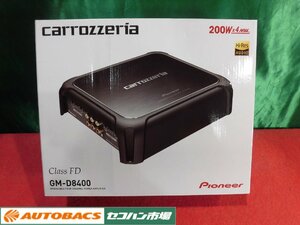 ●カロッツェリアパワーアンプ【GM-D8400】開封済み未使用品！