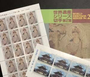 2007# no. 1 next World Heritage series no. 2 compilation 1995.2.22 law . temple gold . wall .* law . temple gold .| explanation document | face value 2,700 jpy! besides stamp great number exhibiting!