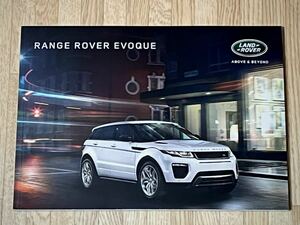 [ unused ] beautiful goods 2015 year 12 month Range Rover Evoque thickness . main catalog & main various origin option table & price table new goods 3 point set *