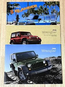 [ unused ] beautiful goods Chrysler Chrysler Jeep Wrangler main catalog 2012 year 9 month & main various origin and, equipment & special specification limited model catalog new goods 3 point set *