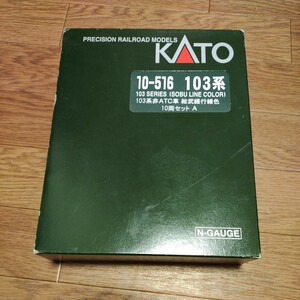 KATO 10-516 103系非ATC車 総武緩行線色 10両セット