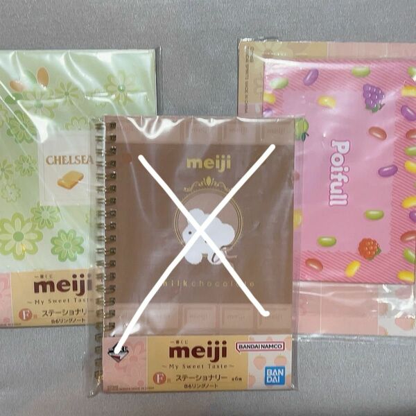 明治　meiji 一番くじ　ノート　ステーショナリー　セット