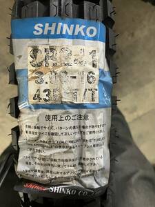 sinko-SR241 front / rear tire - 3.00-16/ black 