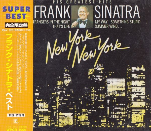 Yahoo!オークション -「sinatra: new york」(音楽) の落札相場・落札価格