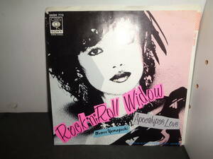 Rock'n'Roll Widow　ロックンロール・ウィドウ　山口百恵　EP盤　シングルレコード　同梱歓迎　U319