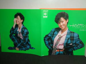 ハートのイアリング　松田聖子　EP盤　シングルレコード　同梱歓迎　U432
