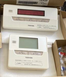 動作美品　TOSHIBA 東芝　ヒートポンプ給湯機用リモコンセット エコキュート　 HWH-RB81F HWH-RM81F 管NO.V63