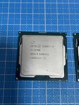 Intel Core i7 9700 まとめて4枚_画像2