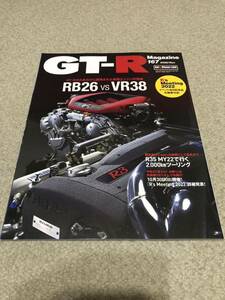 GTR Magazine167 2022/Nov RB26vsVR38