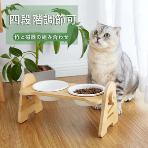 ペット用食器　猫用 犬用食器　フードボール 猫 餌やり 高さがある 陶器 水やり フードボールスタンド 餌皿 エサ皿