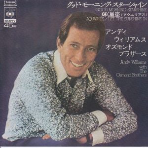 Epレコード　ANDY WILLIAMS & THE OSMOND BROTHERS (アンディ・ウィリアムス＆オズモンド・ブラザーズ) / GOOD MORNING STARSHINE