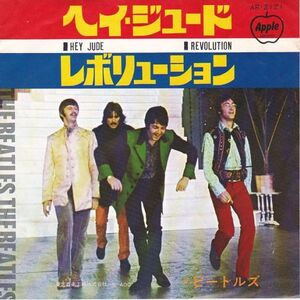 Epレコード　THE BEATLES (ザ・ビートルズ) / HEY JUDE