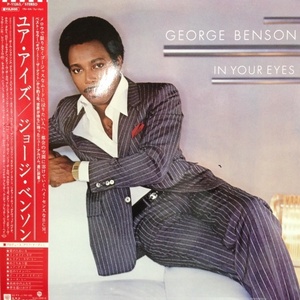 LPレコード GEORGE BENSON (ジョージ・ベンソン) / IN YOUR EYES (ユア・アイズ)