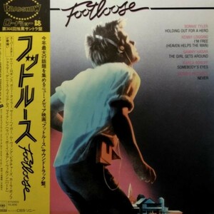 LPレコード　 V.A. / FOOTLOOSE (フット・ルース)