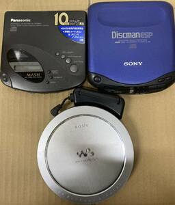 SY1977　CDプレーヤー(SONY D-235/SONY D-EJ720/Panasonic SL-XPS900)本体のみ ジャンク品