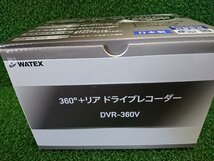 ★未使用品★WATEX 360°　超広角視野カメラ　ドライブレコーダー DVR-360V 　日本製【他商品と同梱歓迎】_画像3