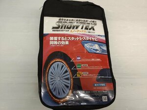 ★未使用品★スノーテックス SnowTex 3729 37 29 コイズミ タイヤチェーン 布製 雪道 すべり止め【他商品と同梱歓迎】