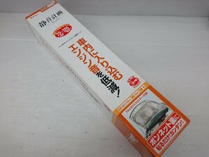 ★未使用品★エーモン 静音計画 エンジンルーム静音シート 約720×1200mm 2670【他商品と同梱歓迎】