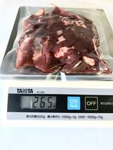 リクエスト品◎エゾシカ肉切落とし◎ジビエ◎北海道産◎250g×4袋◎_画像1