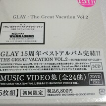 GLAY 新品・未開封 THE GREAT VACATION VOL.2 ~SUPER BEST OF GLAY~ 初回限定盤　3CD+2DVD　入手困難 レア_画像3